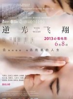 狠狠色做五月深爱婷婷